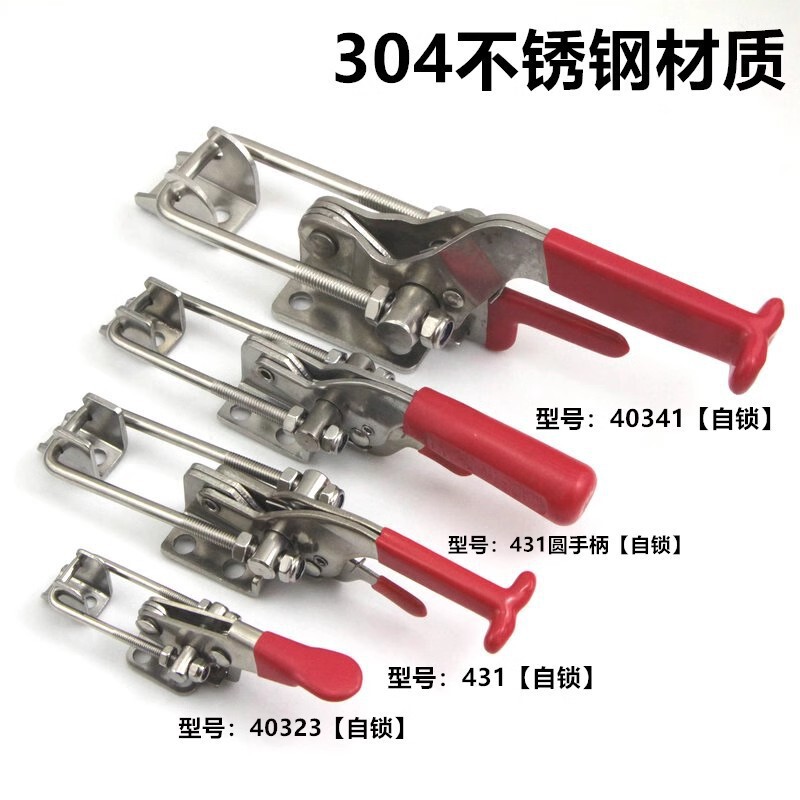 Self-Locking 304 Stainless Steel Quick Clamp Latch Door Latch Clamp Box Buckle Latch Lock Clip Pull Buckle Self-Locking 304 Stainless Steel Quick Clamp Latch Door Latch Clamp Box Buckle Latch Lock Clip Pull Buckle