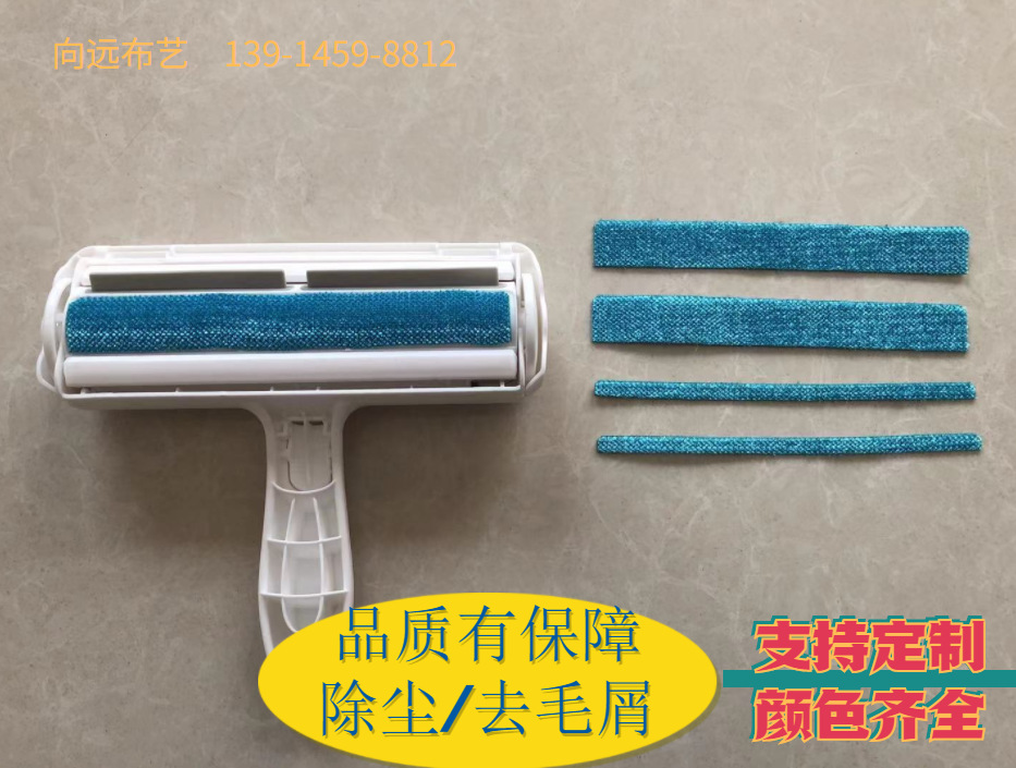 供应刷子布、倒顺绒布、床刷布 、复不干胶刷子布块免费拿样