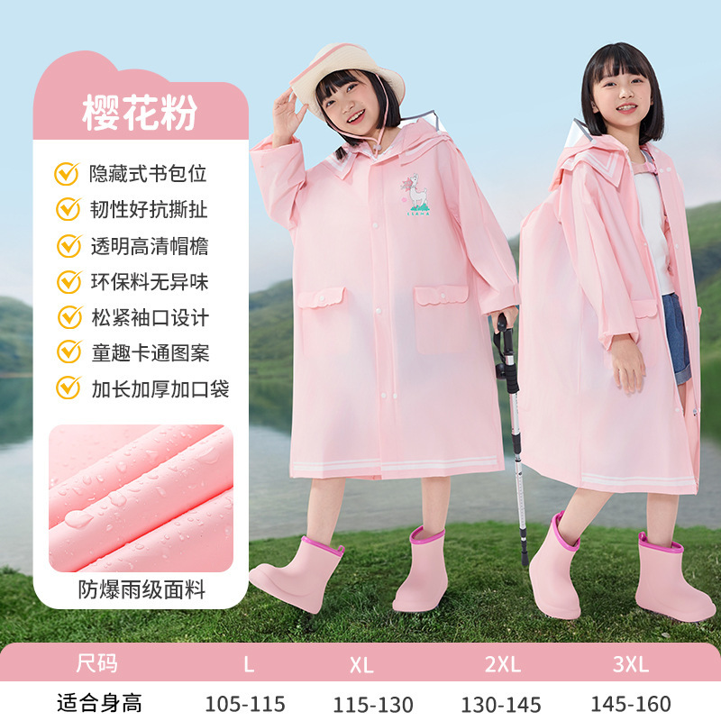 儿童雨衣男女童小学生上学专用带书包位长款全身一体式防暴雨雨披|undefined