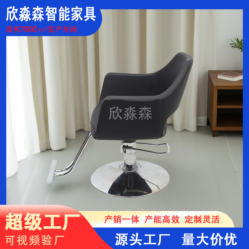 Silla de barbería silla de barbería especial silla de barbería de acero inoxidable red silla de barbería rojo se puede elevar simple teñido silla de corte de permeación