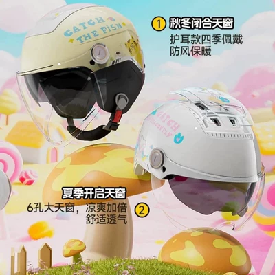 motorcycle safety helmet | Motosiklet kaskı (dəbilqə)