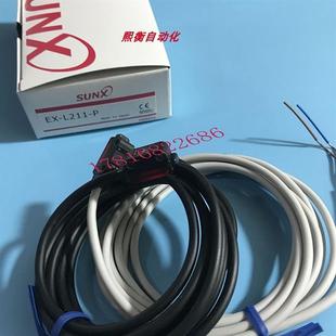 God Vision Sensor Ex-L211 Ex-L211D Ex-L211E Spot Ex-L211-P