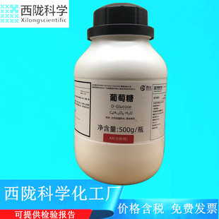 ���]�ƌW���� ������  AR500g  ���������Wԇ��  CAS:14431-43-7