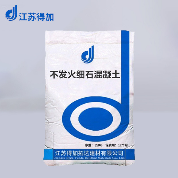 non-pyrolize fine stone concrete C20C25C30 wear-resistant high strength anti-static non-pyrolize fine stone concrete