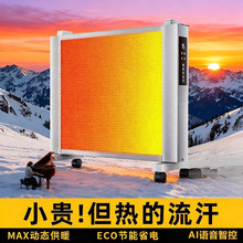 踢脚线取暖器全屋大面积节能油汀暖风机石墨烯烤火炉