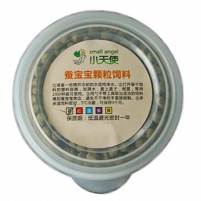 蚕宝宝 彩色蚕宝宝饲料 幼蚕饲料 宠物小蚕宝宝白色蚕饲料 蚕宝宝|ms