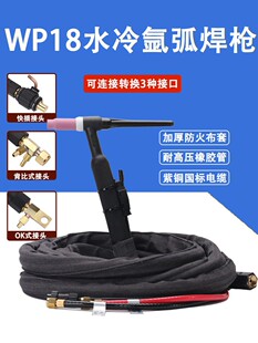 WP-18ˮ��廡����WS TIG-315 400�廡���C�������Ѿ����^