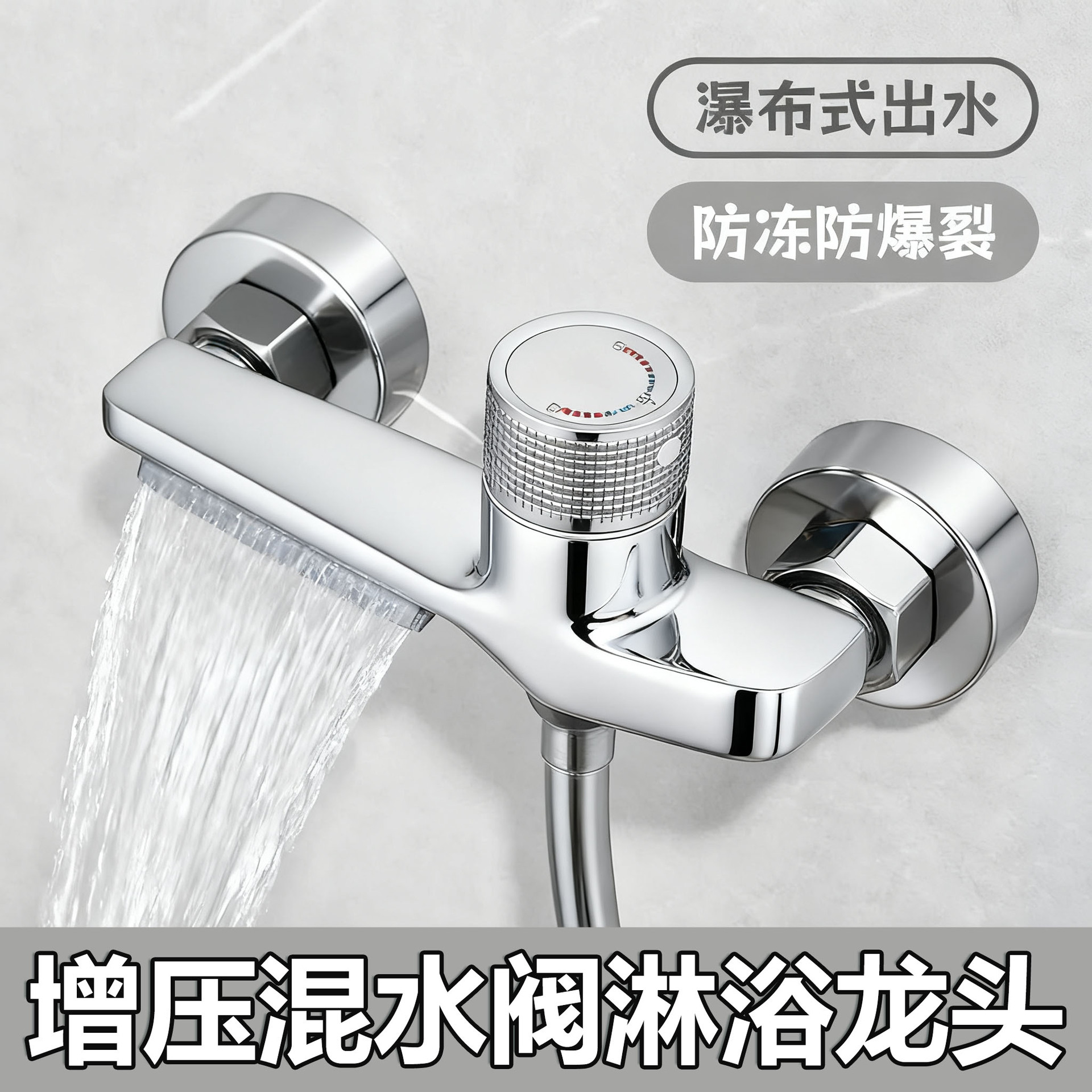 Mixing Valve Shower Faucet Three-In-One Hot and Cold Bath Bathtub Water Heater Bathroom Mixed Bathroom Shower
