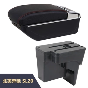 Suitable for North American Mercedes-Benz SL20 car central armrest box interior modification accessories