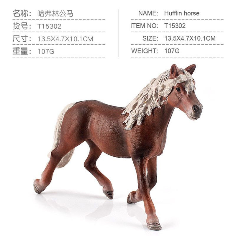 M4110 hafflin horse-107g