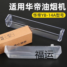 �m����A��ʡ���ͱ����͟��C���ͺ�20cmһ�������Ϻ��Ͳ����ͨ��