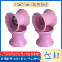 33*29mmմɌ݆ѺCgCg~C^݆݆