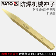 �נ��� YATO �����Cе�_�� ؛��15��