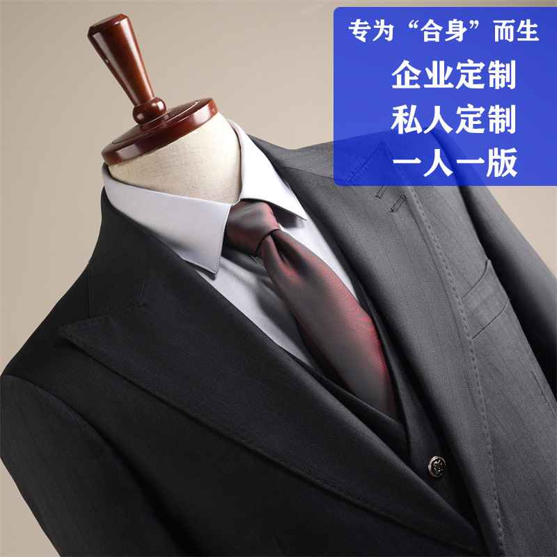 High-Quality Autumn and Winter Dress, High-End Tailor-Made Suit, Men's Business Casual Suit, Men's Three-Piece Suit High-Quality Autumn and Winter Dress, High-End Tailor-Made Suit, Men's Business Casual Suit, Men's Three-Piece Suit