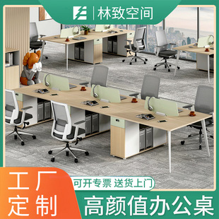 Staff Desk Four-seat Simple Screen Single-position Solid Wood Office Furniture Two-person Card Table and Chair Combination