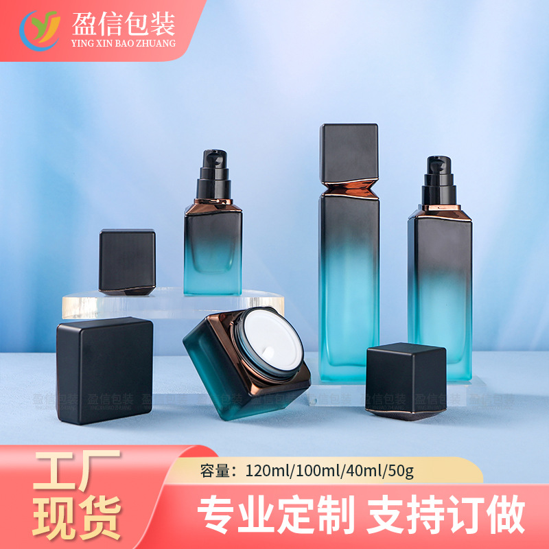 按压式瓶渐变色化妆品玻璃100ml乳液瓶50g膏霜瓶精油瓶子包材批发