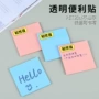 留言学生粘性透明n次贴