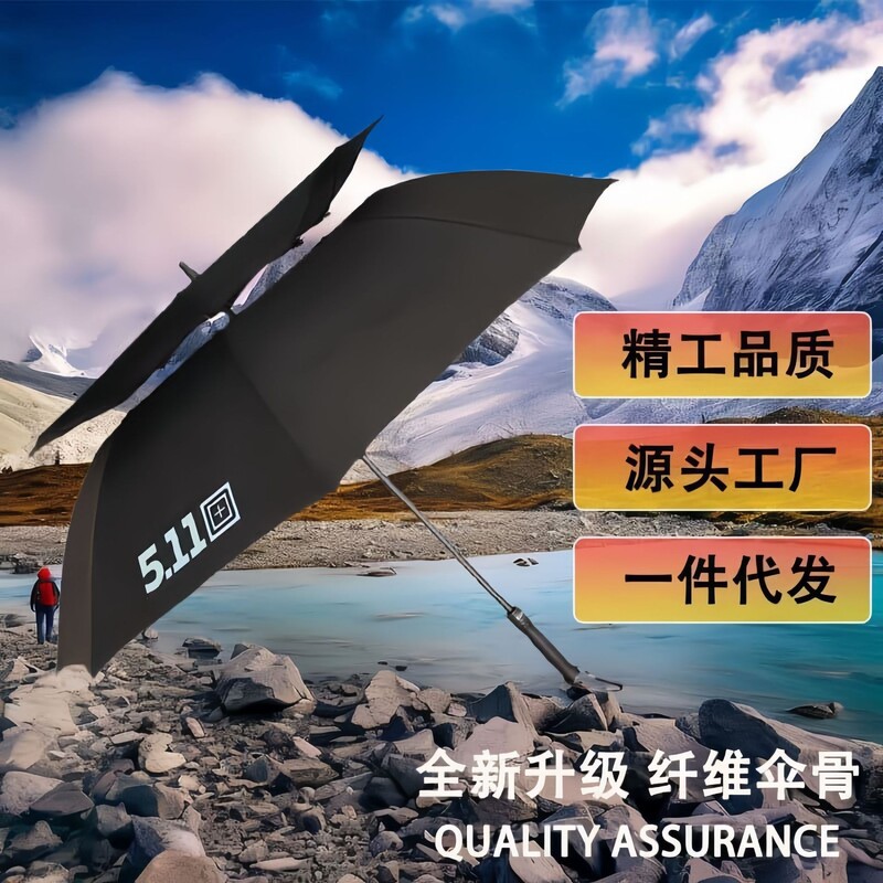 511 Military-Grade Automatic Straight Umbrella, Extra-Large Semi-Automatic Long-Handle Sunshade Umbrella 511 Military-Grade Automatic Straight Umbrella, Extra-Large Semi-Automatic Long-Handle Sunshade Umbrella