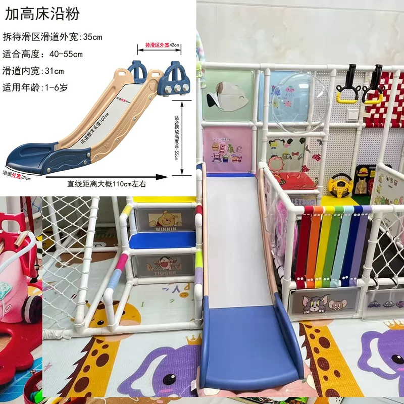 Диван, съемная полка для slide для детского сада, игрушка