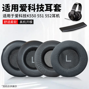 �m��춐ۿƼ�K550 551 552 K240S K271 K242���C�׺��d�׶����^��