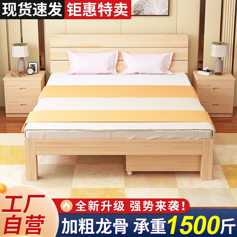 Rental Bed Manufacturer Direct Sales Solid Wood Bed Heightened and Thickened Double Bed Adult Thickened Single Bed Frame High-Leg Solid Wood Bed