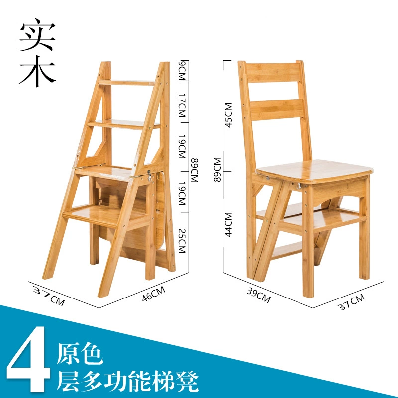 Wholesale American solid wood staircase chair ladder folding household multi-function four-story climbing ladder chair pedals Jiejie