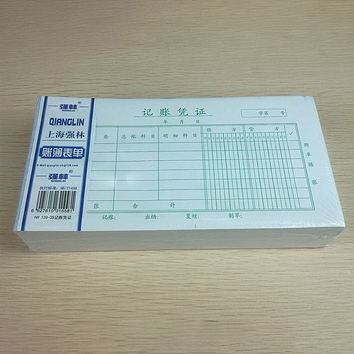 Qianglin 139-35 accounting voucher 35 accounting voucher accounting and financial supplies