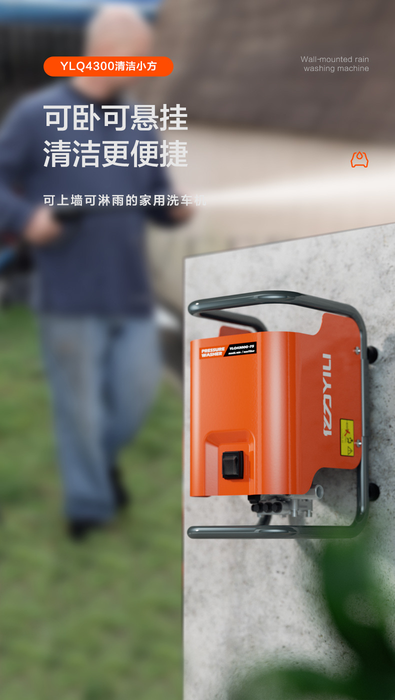 Yili car washer artifact high pressure water pump household 220V high power portable car brush tool cleaning machine water gun