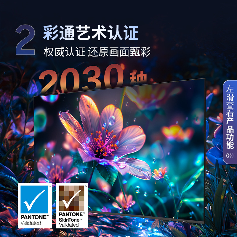 Samsng/三75QX5D 75英寸高清智能120Hz高刷新量子点游戏电视机