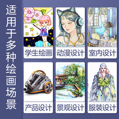 馬克筆套裝雙頭兒童美術學生168色36色酒精油性Touch mark馬克筆