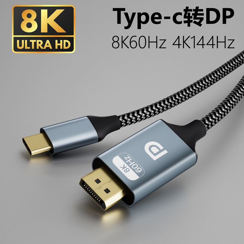 Type-C to Dp Screen Projection Cable 8K High-Definition Video Conversion Cable for Mobile Phones 1.8m Usb-C to Dp Adapter Cable Type-C to Dp Screen Projection Cable 8K High-Definition Video Conversion Cable for Mobile Phones 1.8m Usb-C to Dp Adapter Cable