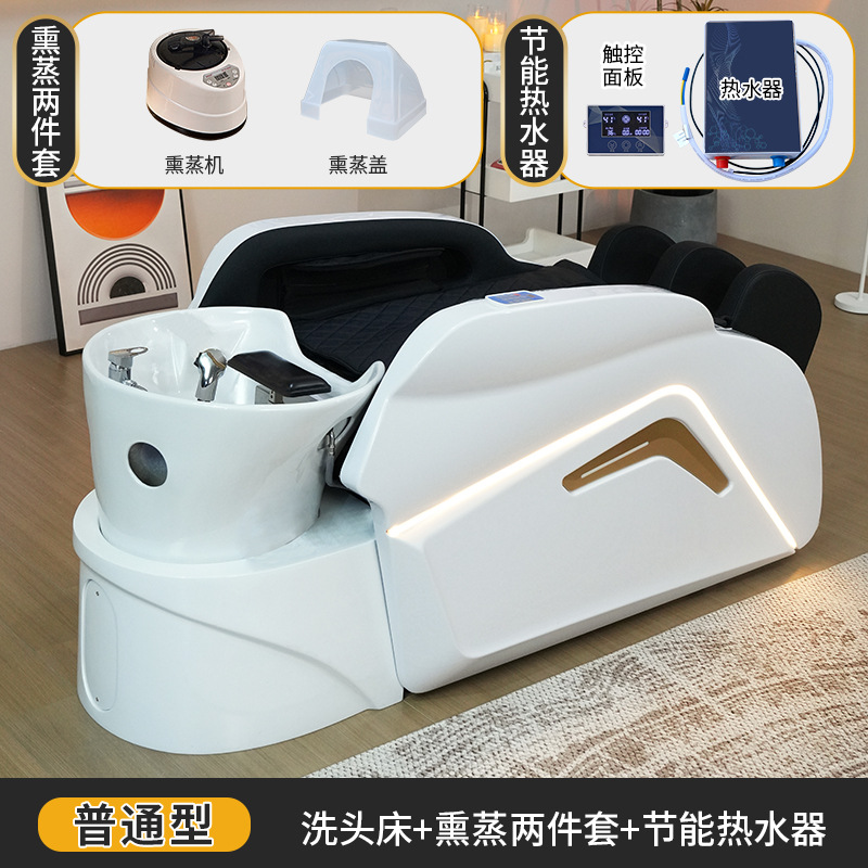 Cama de masaje + calentador de agua + fumigación