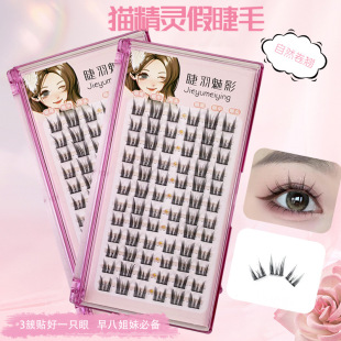 �W�t؈���`�۽�ë���������������δطֶ�ʽ��Ȼ����؈����ٽ�ë