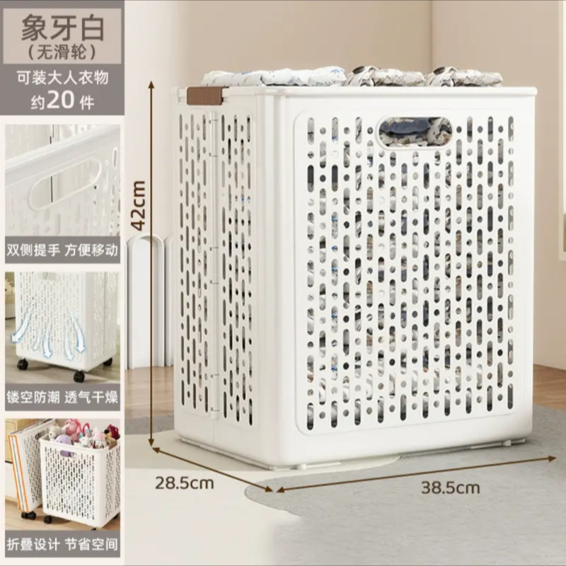 汚れた衣類バスケット、折りたたみ式汚れた衣類バスケット、汚れた衣類収納バスケット、ランドリーバスケット、浴室トイレ衣類収納品、クロスボーダー|undefined