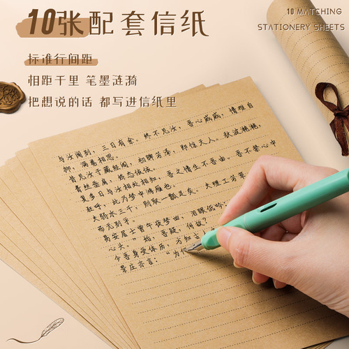 Thickened linen envelope high-end letter paper set American retro kraft letter greeting card postcard letterhead paper