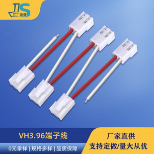 �S��ֱ��LED���һ�϶��B�Ӿ��Դ�B�Ӿ�2P VH3.96�L�ȵ������Ӿ�
