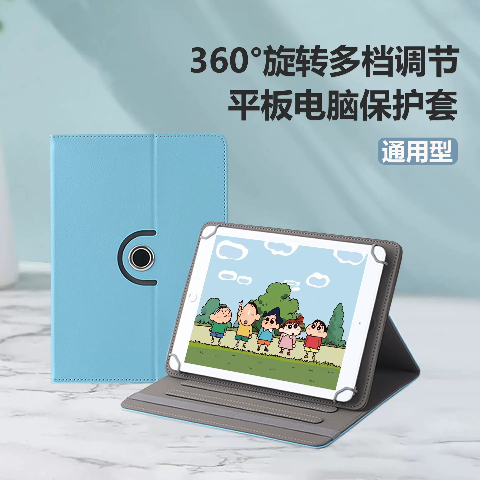 通用360°内旋转双挡条平板电脑保护套 各品牌型号可用防摔保护壳