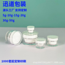 �F؛5g10g20g30g50g��������˪ƿ��˪��˪ƿ�o�w���yƷС�ӷ��bƿ