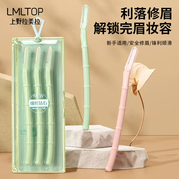 Ueno Ramila bamboo section eyebrow trimmer three pieces with protective net stainless steel eyebrow scraper box SY345