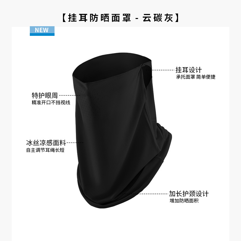 UPF50 + máscaras solares de hielo máscaras de verano para hombres y mujeres máscaras de ciclismo al aire libre velo solar toallas respirables al por mayor