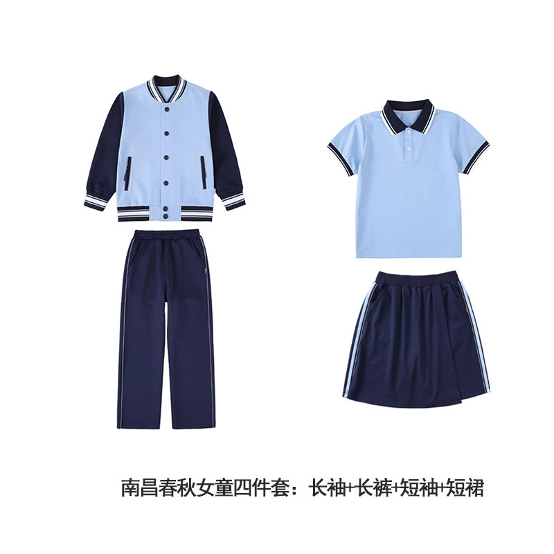 江西省南昌市小学生校服2025新款统一指定夏秋冬款冲锋衣厂家直销|undefined