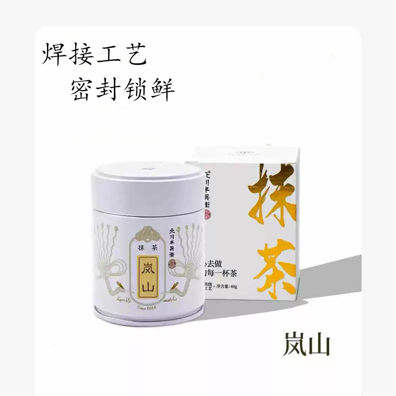 抹茶粉罐食品级焊接密封罐马口铁罐易撕盖易拉盖密封罐焊接卡扣罐|undefined