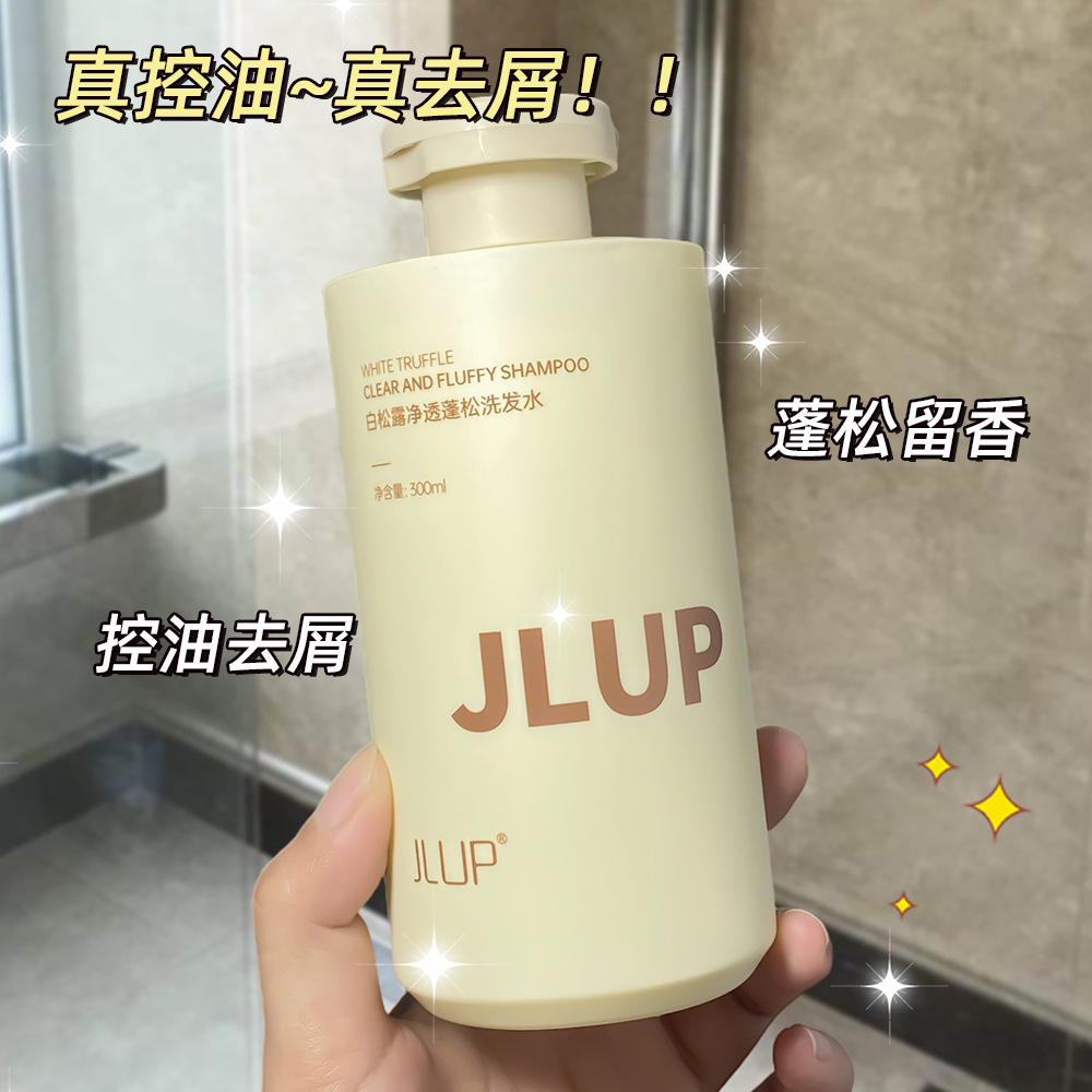 JLUP trufa blanca anti-caspa control de aceite champú esponjoso suave sedoso acondicionador para el cabello rejuvenecimiento de la piel fragancia clara Gel de Ducha