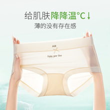 冰丝内裤女夏季薄款无痕桑蚕丝速干抗菌少女生三角短裤风现货代发