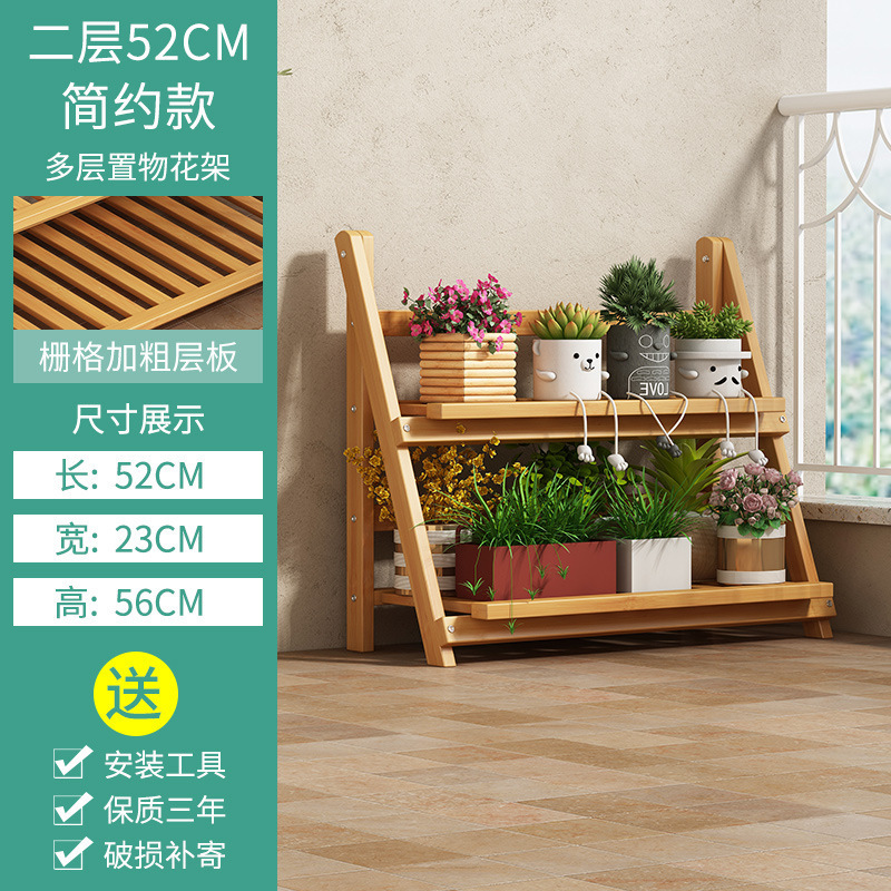 ベランダの花棚室内の多層リビングルームの家庭用物置棚の多肉の緑の花鉢棚の折り畳みの植木鉢棚が着地します。|undefined