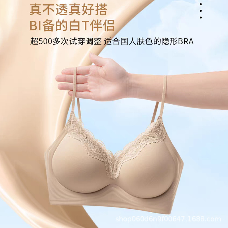法式蕾丝粉底液内衣女特调山茶花香氛兔耳朵杯超薄隐形无痕文胸罩|undefined