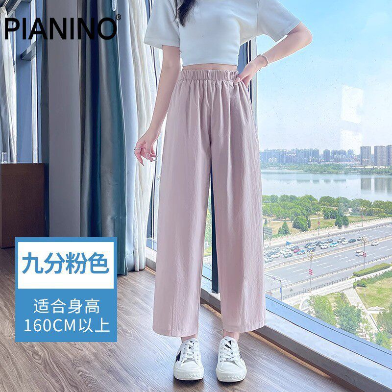 Quần dài nữ ống đứng vải lụa băng mỏng, dáng suông rộng, phong cách Yamamoto, phù hợp mùa hè — Quần hồng 9