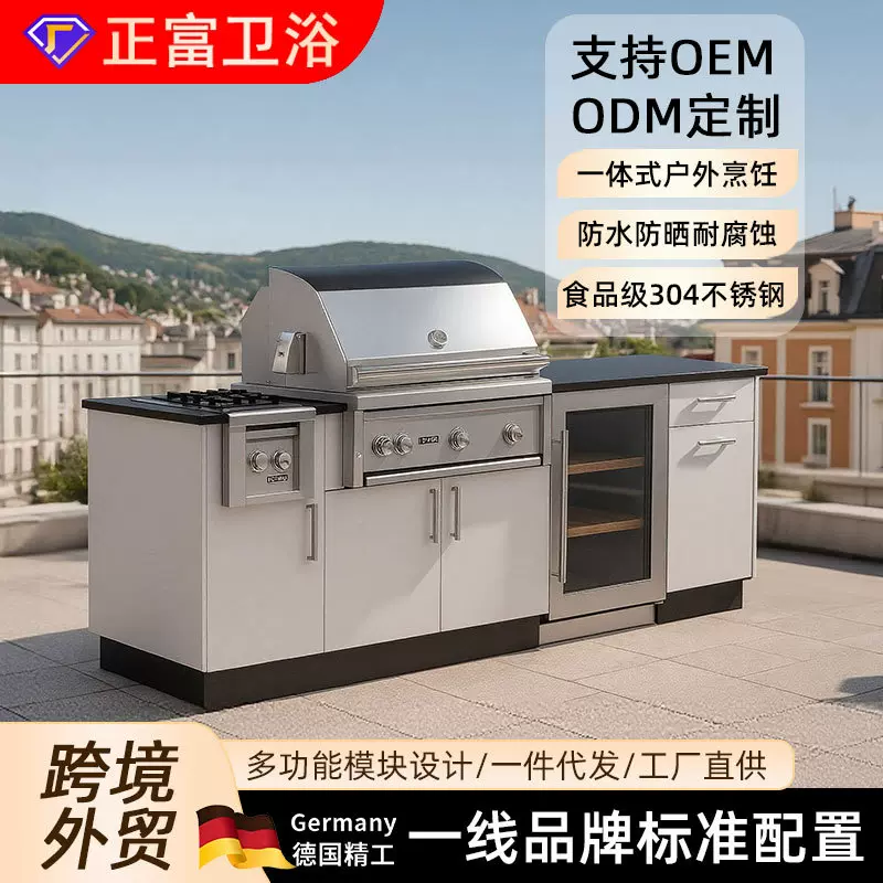 美式家用厨房多种可定制不锈钢轻奢阻尼导轨现代简约庭院户外橱柜