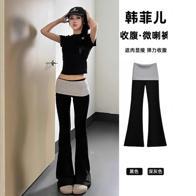Tiktok Quality Color-Blocked Flared Sweatpants for Women 2026 New High-Waisted Slim-Fit Slimming Drapey Sports Flared Pants