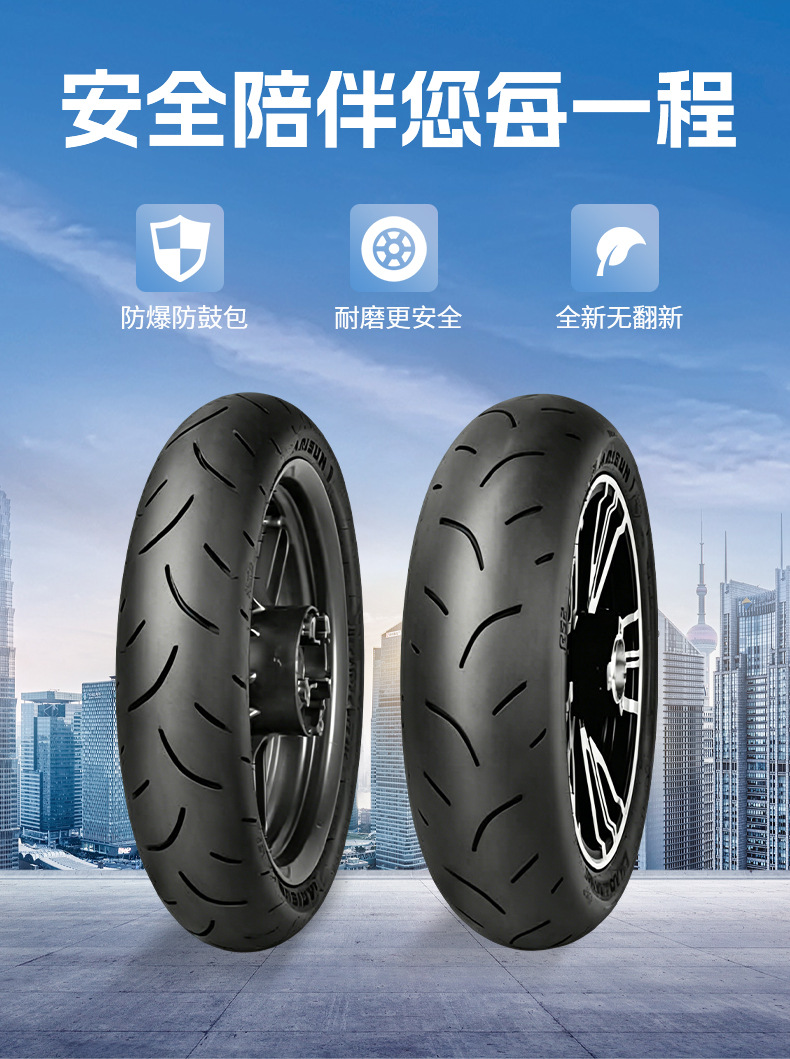 Motorcycle Tire Modifications and Upgrades for Racing Events, Genuine Chaoyang Tires, Genuine Motorcycle Tire Manufacturer, Wholesale